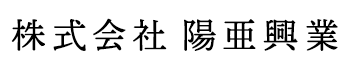 足場工事なら東京都世田谷区の株式会社陽亜興業へ|求人募集中
